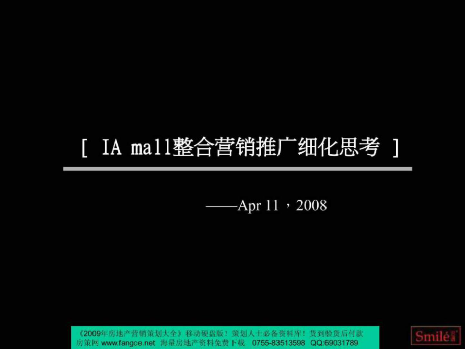 深圳整合营销(深圳整合营销公司)