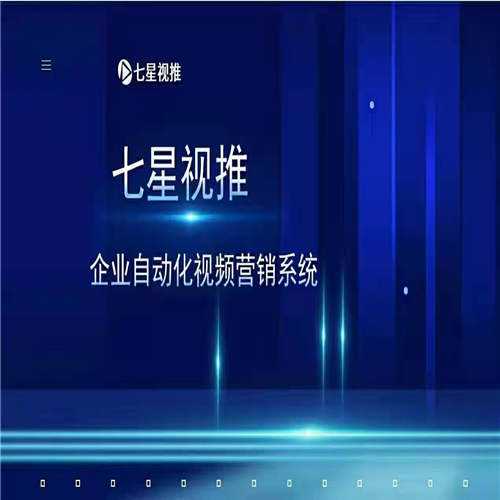 视频营销公司(视频营销公司哪个好)
