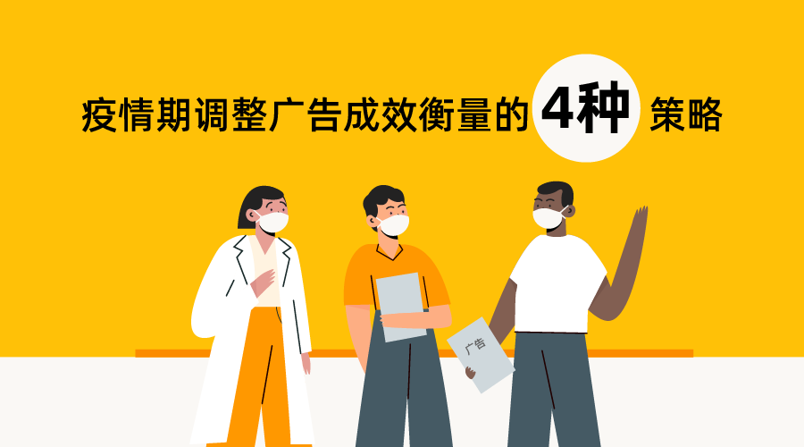 疫情营销(疫情营销主题)