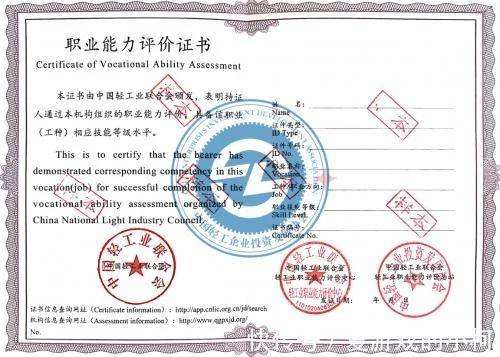 营销师资格证(初级营销师资格证)