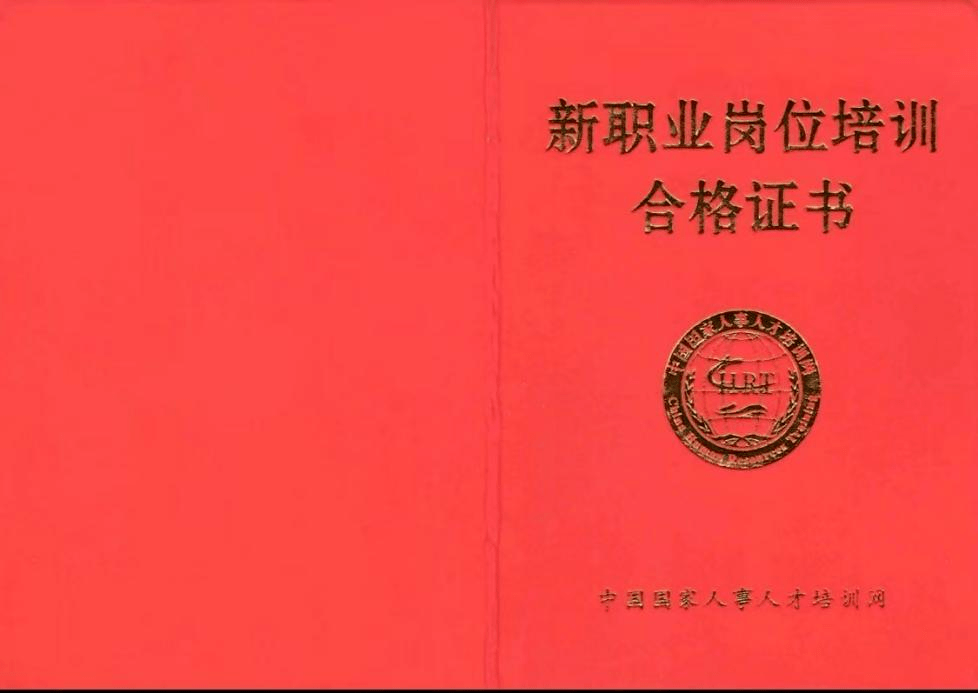 营销师资格证被取消了(中国市场营销资格证书会被取消吗?)