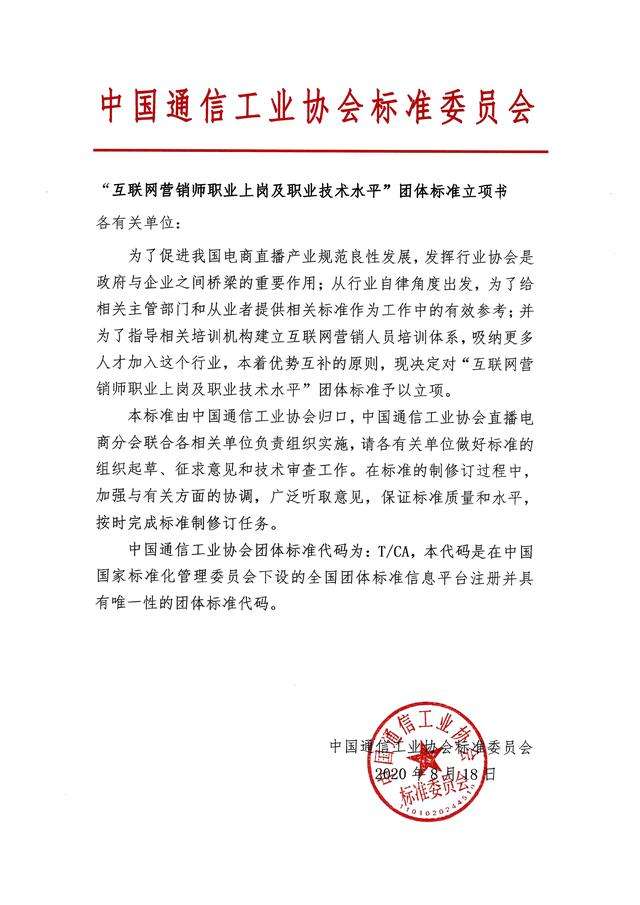 营销师资格证被取消了(中国市场营销资格证书会被取消吗?)