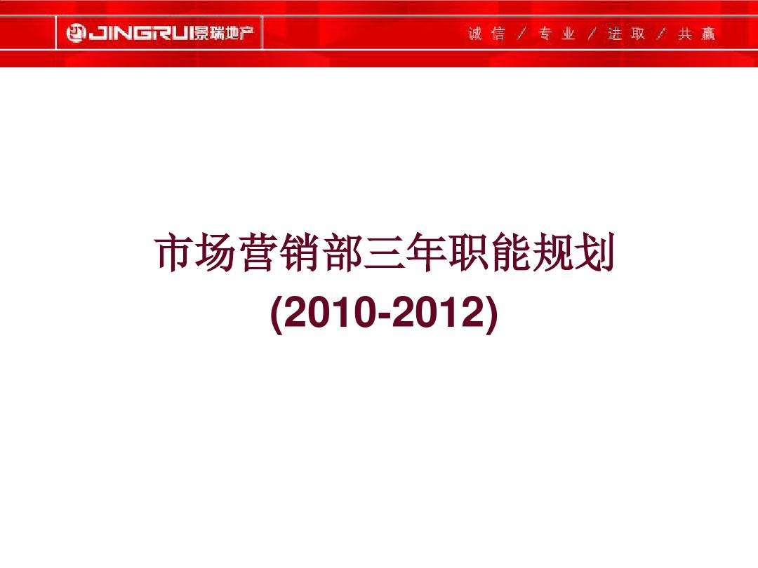 新市场营销计划(新市场营销计划四个发展阶段)