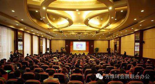 会议营销(会议营销是什么意思)