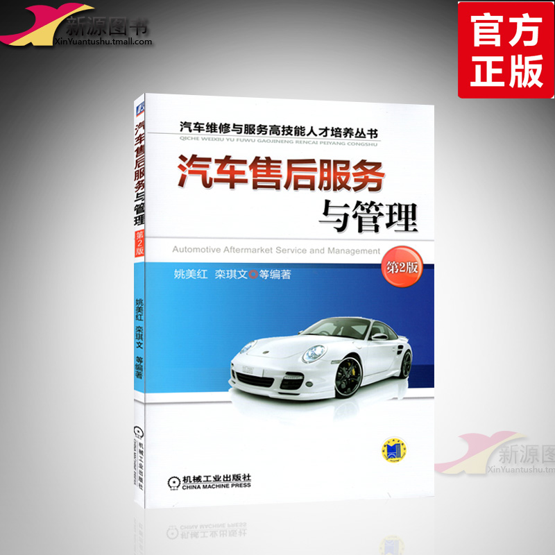 汽车营销与服务(汽车营销与服务是干嘛的)