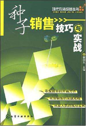 营销技巧和营销方法(营销技巧和营销方法视频)