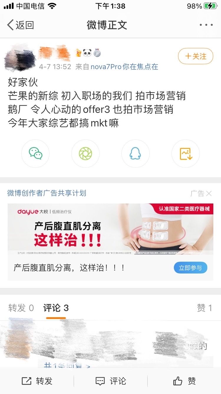 营销伎巧第三季(营销伎巧第一季剧情介绍)