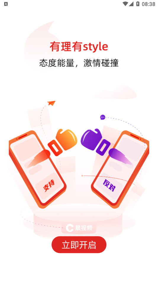 窝窝营销app下载(窝窝营销官网下载最新版)