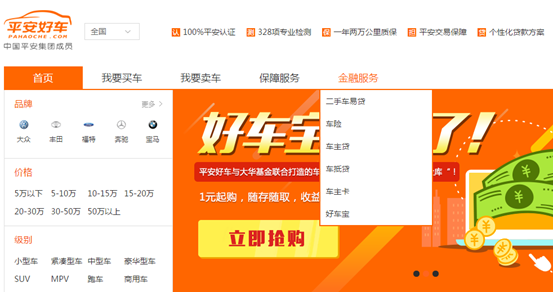 i车商智能营销平台登录(i车商智能营销平台登录app)