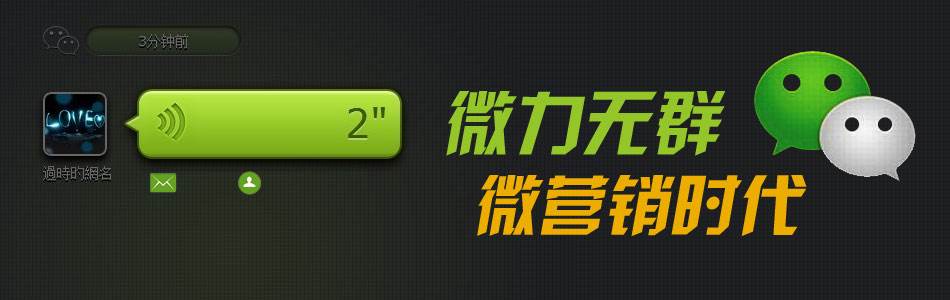 微营销(微营销和社交电商的区别)