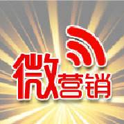 微营销(微营销和社交电商的区别)