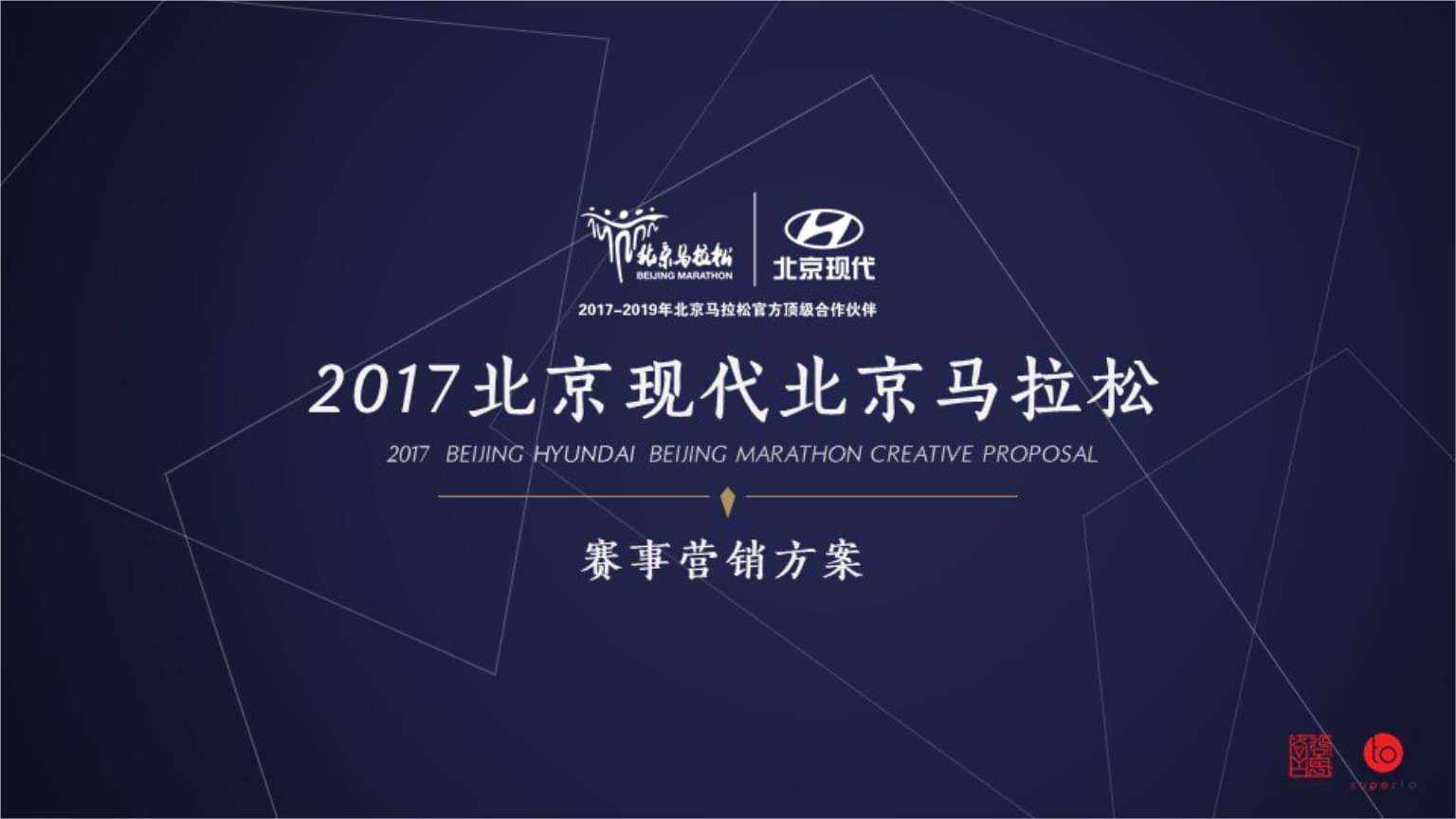 北京十大营销策划公司(北京销售策划公司哪家好)