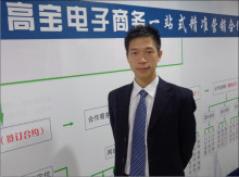 中山网络营销(中山网站建设推广)
