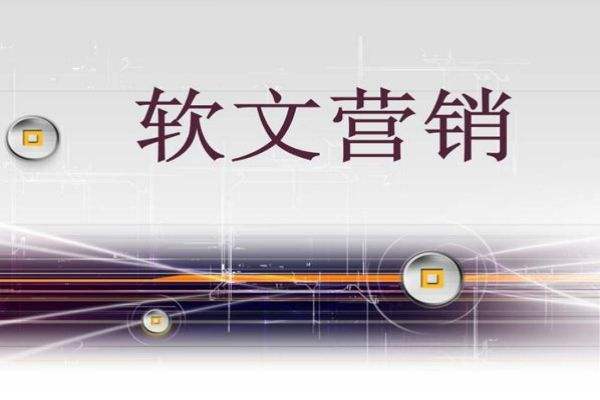新闻营销(新闻营销的借势策略)