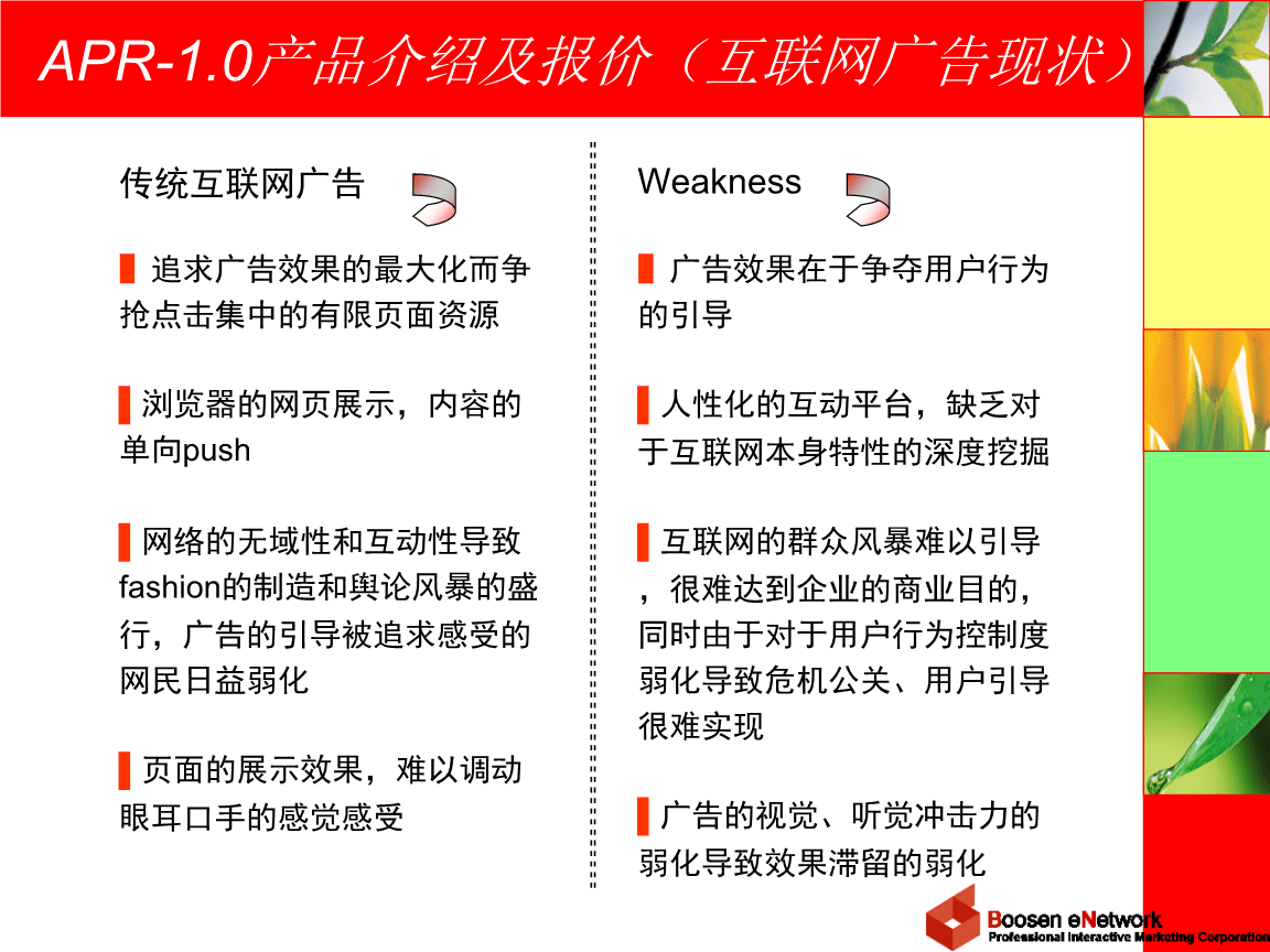 产品营销案例(关于营销的案例)