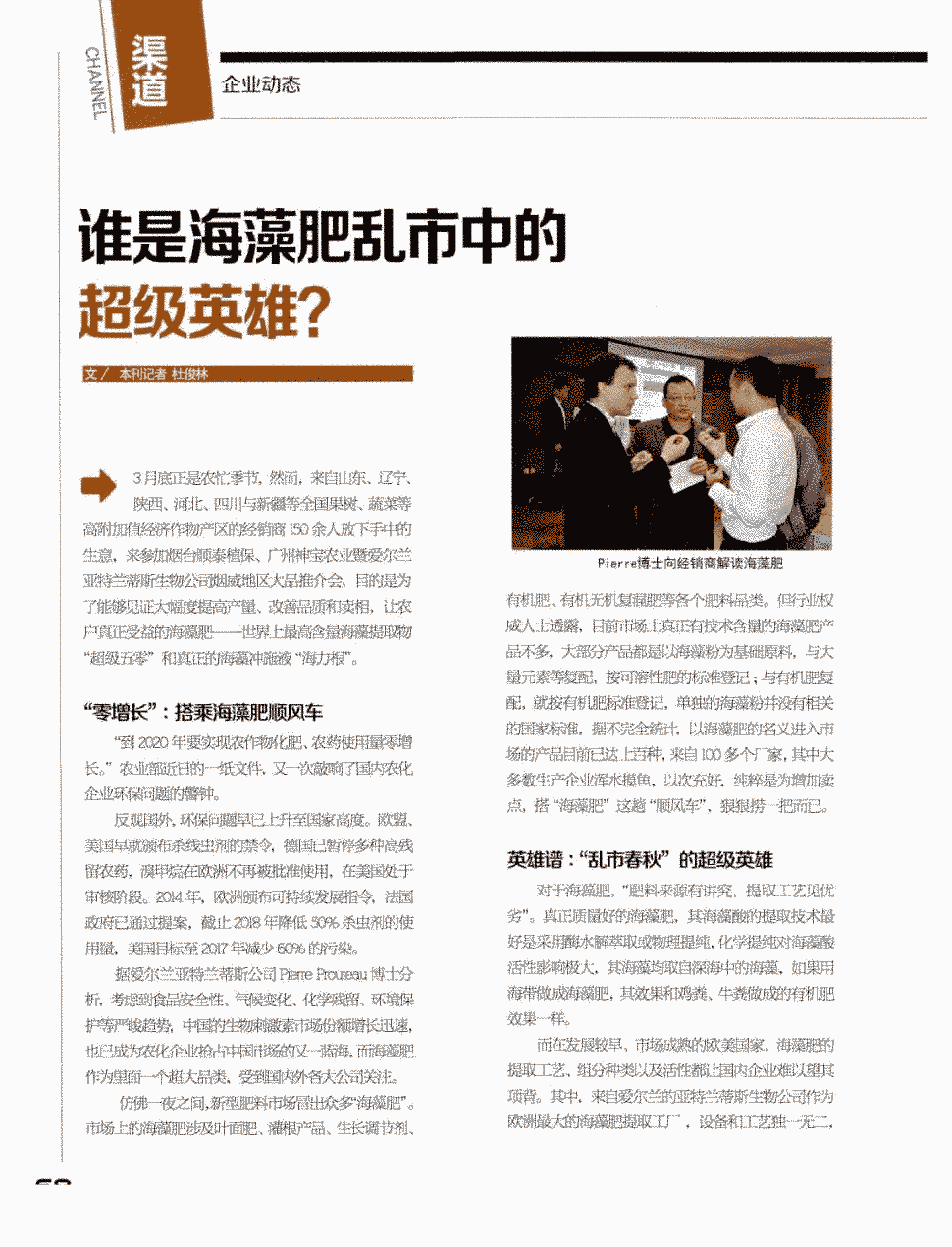 营销界期刊(营销界期刊2021年)