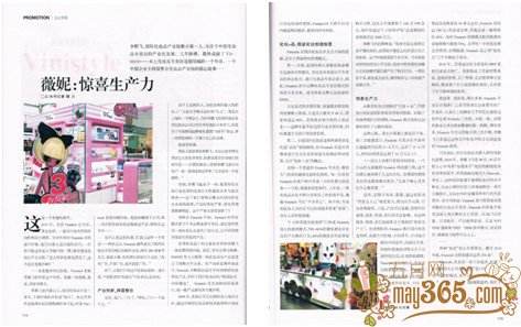 营销界期刊(营销界期刊2021年)
