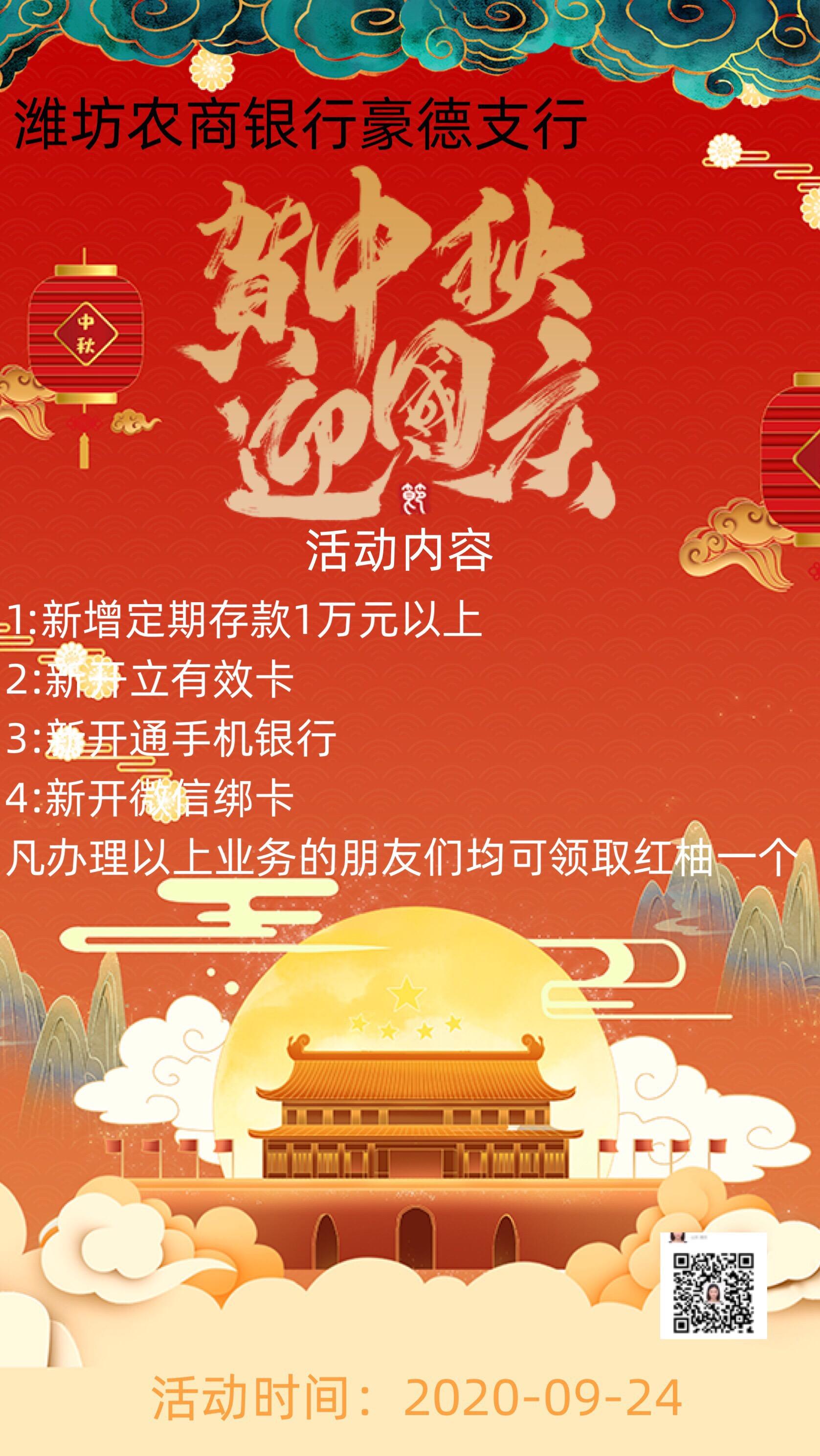 国庆营销总结(国庆营销总结语)