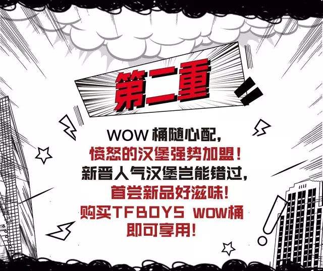 营销团队打鸡血的句子(营销团队打鸡血的句子 挑战极限)