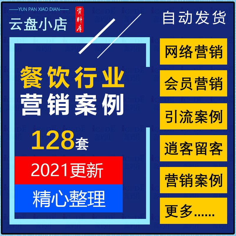 会员营销经典案例(会员营销经典案例范文)