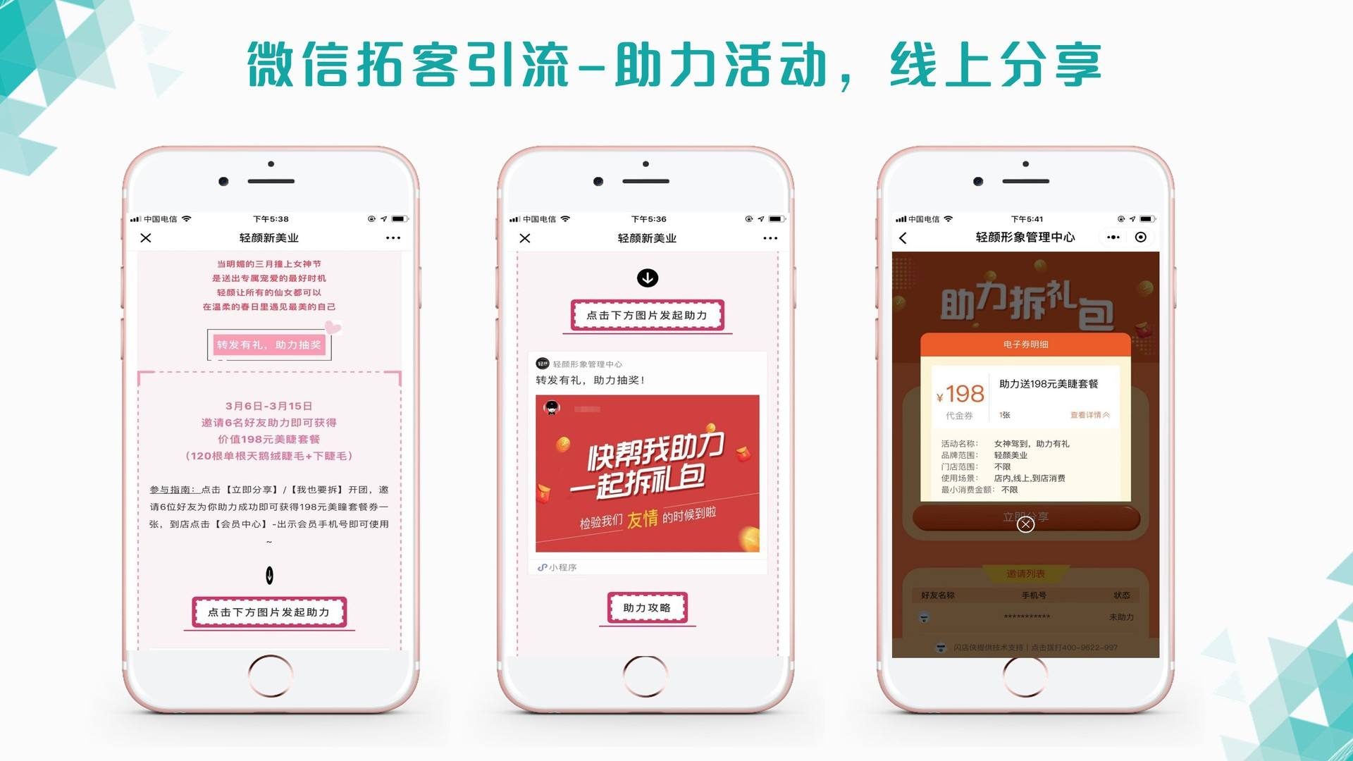 会员营销经典案例(会员营销经典案例范文)
