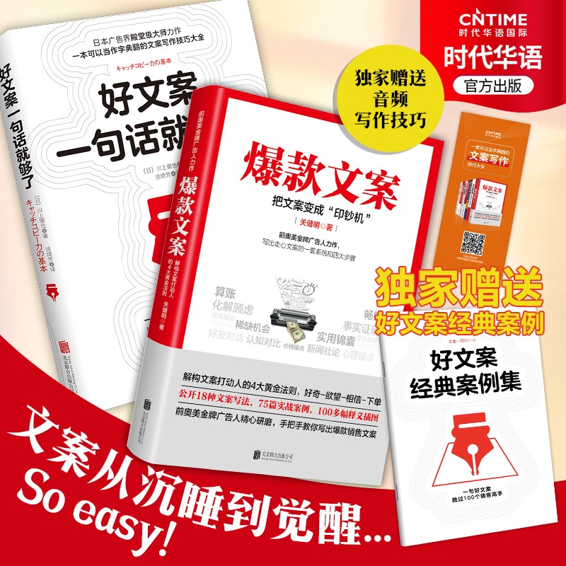 新媒体营销文案(新媒体营销文案策划)