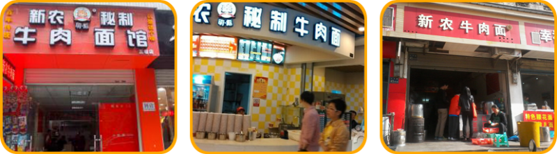 面馆营销策划方案(面馆营销策划方案模板 策划目的)