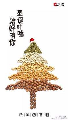 营销海报(酒吧营销海报)
