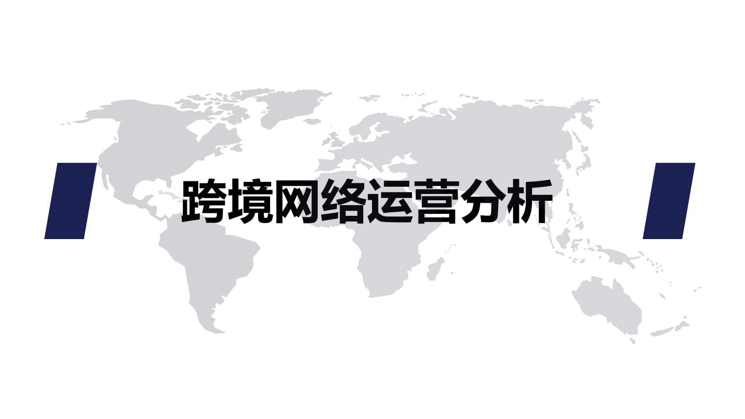 网络营销环境分析(咖啡行业网络营销环境分析)