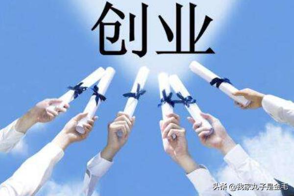 市场营销计划书
:创业计划书怎么写？创业计划书之市场营销篇？
