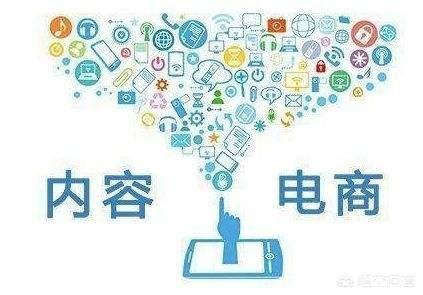 共享模式的营销策略
:未来社交电商模式是否会取代微商模式？