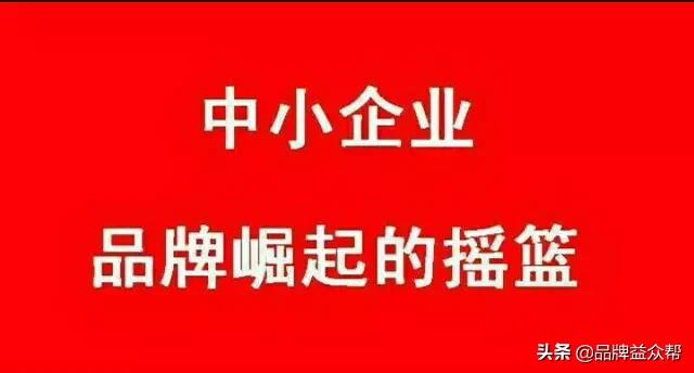 品牌网络营销
:为什么有人说网络营销是中小企业品牌崛起的新机遇？