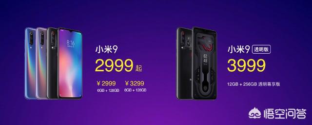 小米营销策略分析
:有人说现在有钱也买不到小米9首发机，对此你怎么看？所谓的“现货”是玩笑话吗？