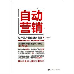 市场营销书籍
:市场营销类的书有哪些值得推荐？