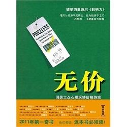 市场营销书籍
:市场营销类的书有哪些值得推荐？