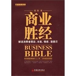 市场营销书籍
:市场营销类的书有哪些值得推荐？