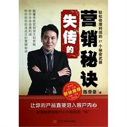 市场营销书籍
:市场营销类的书有哪些值得推荐？