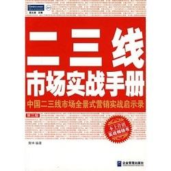 市场营销书籍
:市场营销类的书有哪些值得推荐？