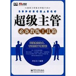 市场营销书籍
:市场营销类的书有哪些值得推荐？