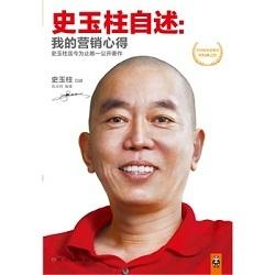 市场营销书籍
:市场营销类的书有哪些值得推荐？