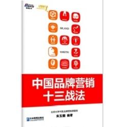 市场营销书籍
:市场营销类的书有哪些值得推荐？