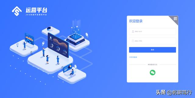 红圈营销+
:国外有很多低代码开发平台，国内有类似的平台吗？