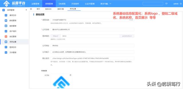 红圈营销+
:国外有很多低代码开发平台，国内有类似的平台吗？