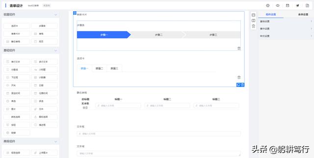 红圈营销+
:国外有很多低代码开发平台，国内有类似的平台吗？