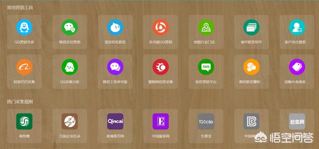 大数据智能营销系统
:标禾大数据智能营销系统？使用着怎么样？