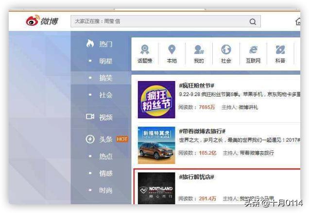 微信营销和微博营销的区别
:微博营销和微信营销有什么不同？
