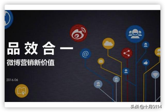 微信营销和微博营销的区别
:微博营销和微信营销有什么不同？