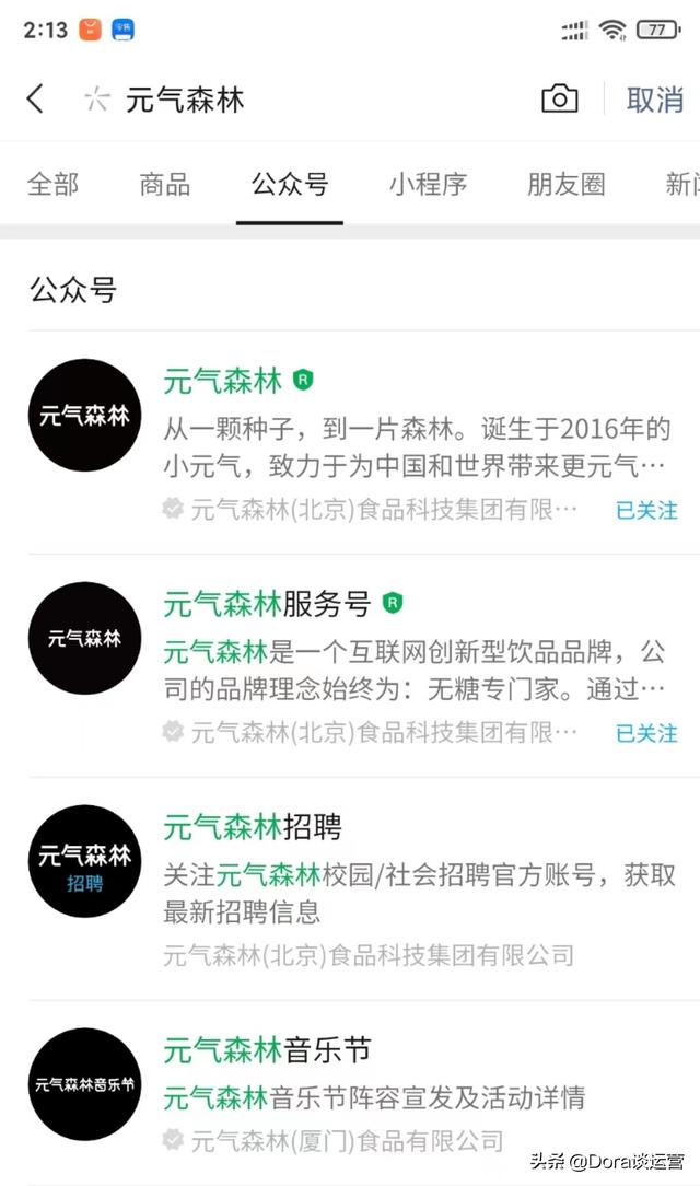 怎么做营销推广方案
:怎么才能做好推广？
