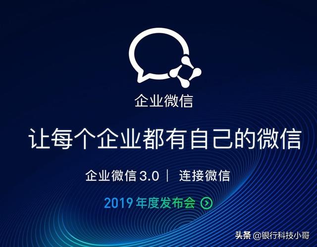 企业微信营销
:企业微信对商家来说好用吗？