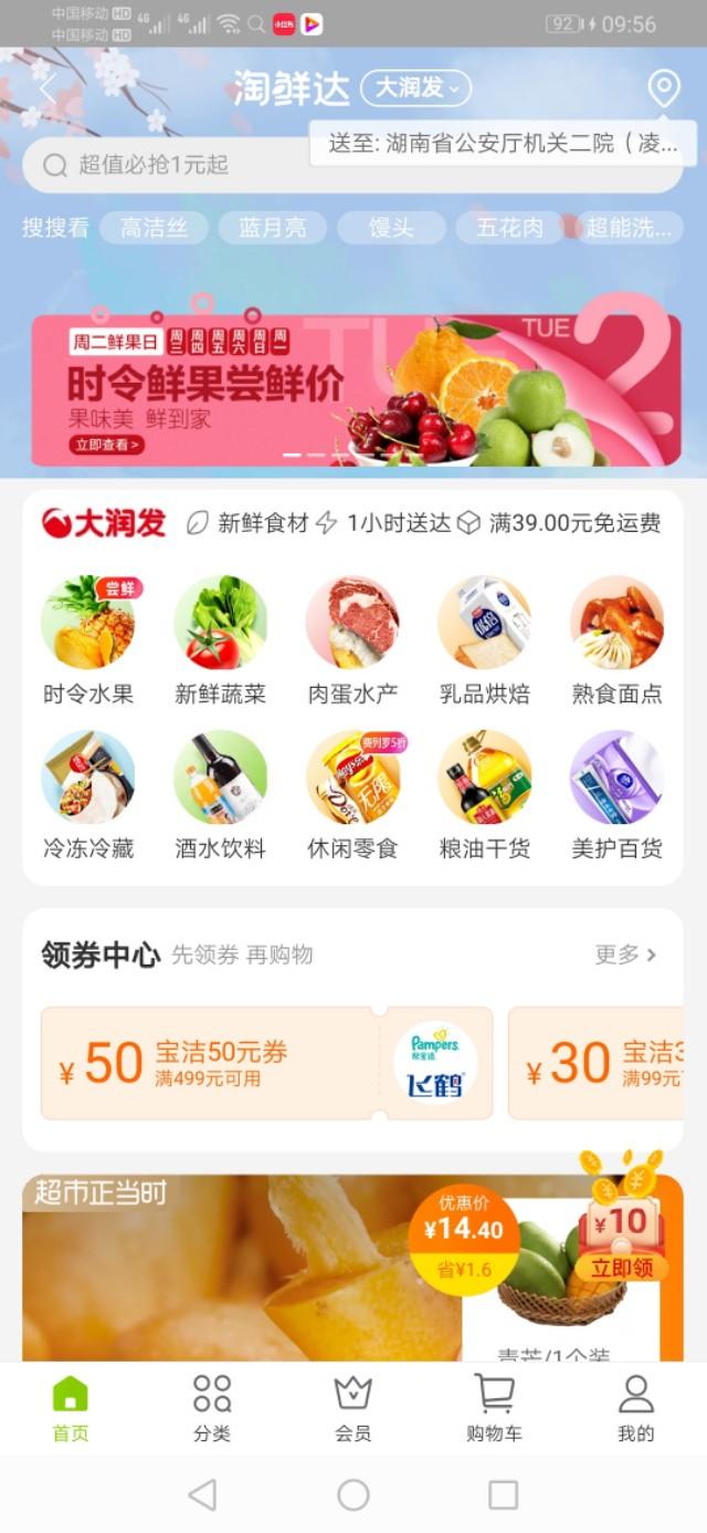 麦当劳营销策略
:麦当劳半价促销，很多人扎堆冒雨排队，有的人没戴口罩，怎么评价？